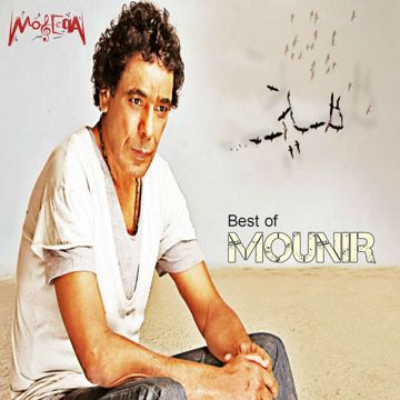 الليلة يا سمرا