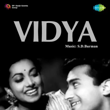 Jeevan Jyoti Bujhti Jaye-cover