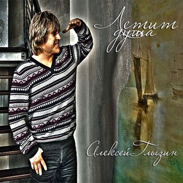 То ли воля, то ли неволя