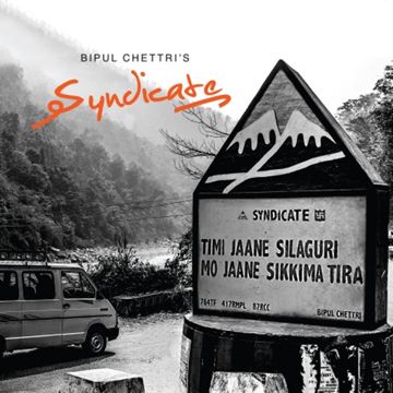 bipul-chettri-ramsailee-cover-image