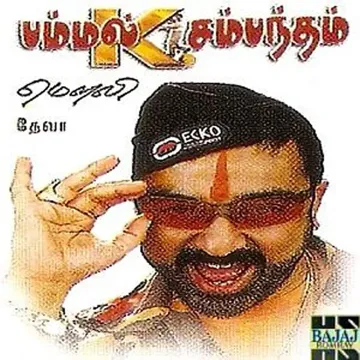 Yendi Soodamani-cover