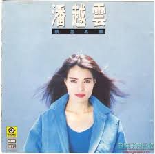 几度夕阳红-cover