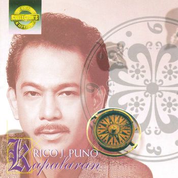 Bawal Na Pag Ibig-cover