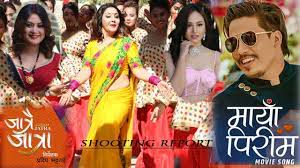 Maya Pirim-Nishan Bhattarai/Manisha Pokhrel -cover