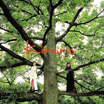 キロロ-kiroro---長い間-cover-image