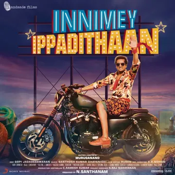 Paatha Oru Lookula-cover