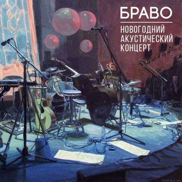Этот город самый лучший город на Земле