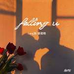 Falling U-cover