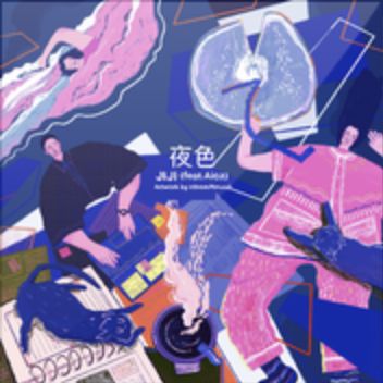 夜色-cover