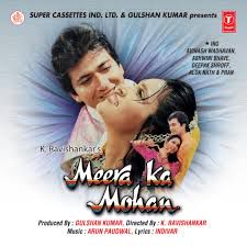 Tune Preet Jo Mujse Jodi-cover