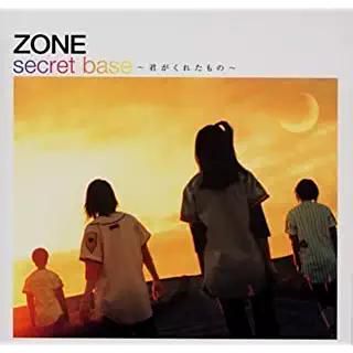 secret base ～君がくれたもの～-cover