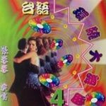 星星知我心-cover