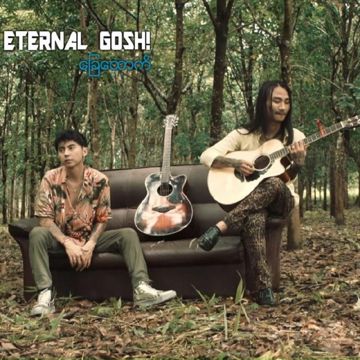 u200cခြေထောက်