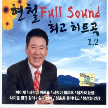 사랑은나비인가봐