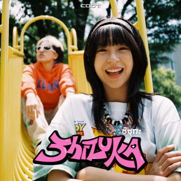 ชิซุกะ (Shizuka)-cover