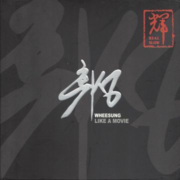 안되나요-cover