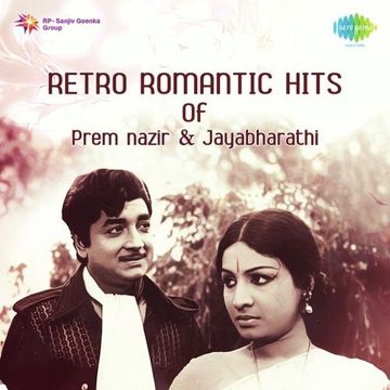 Sandhyamayangum Neram-cover