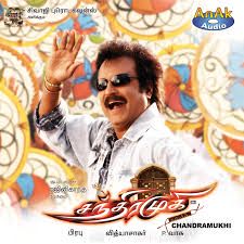  Konjam Neram -cover