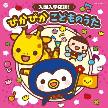 まほうのくつ