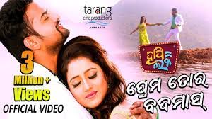 Prema Tora Badmas-cover