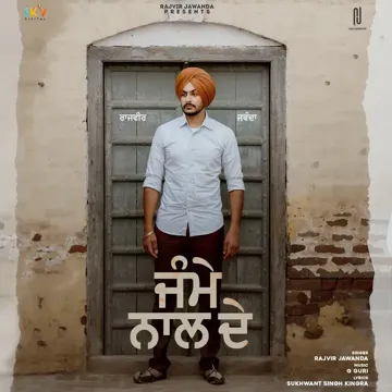 Jamme Naal De-cover