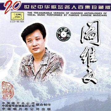 九九艳阳天