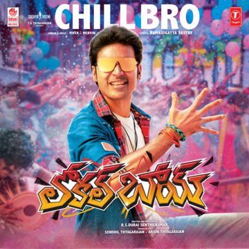 Chill Bro-cover