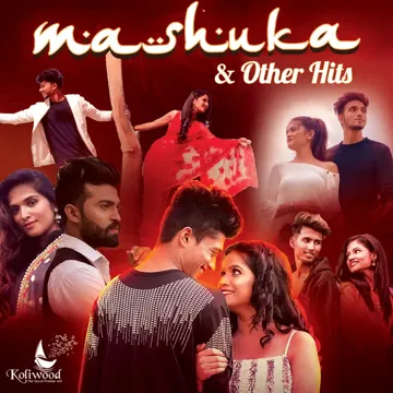 Majha Pillu-cover