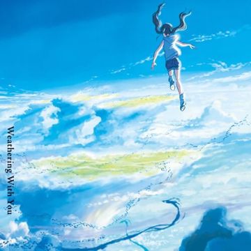 グランドエスケープ-cover