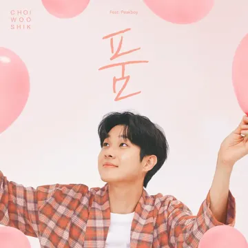 Poom (Feat. Peakboy)-cover