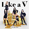 네 멋대로(Get It)-cover