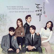 goblin-ost-never-far-away-cover-image
