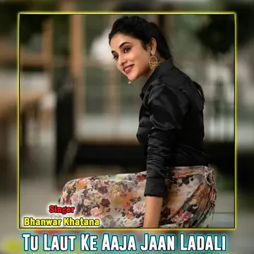 Meri Bittu Sanam