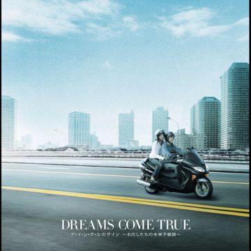 1995年 トップ10 メドレー-cover
