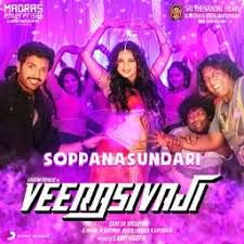 Sopana Sundari-cover