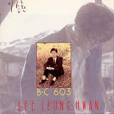 기다린날도 지워질날도-cover