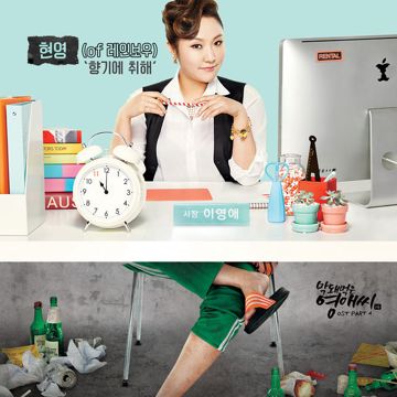 누나의 꿈-cover