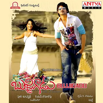 Sudue Sude-cover