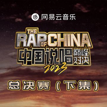 一家人 (LIVE版)-cover