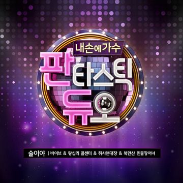 미친거니-cover