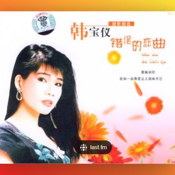 Wang Shi Zhi Neng Hui Wei