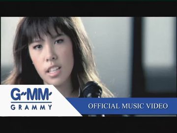 เจ็บที่ไร้ร่องรอย ชาช่า-cover