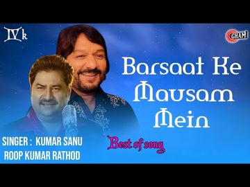 Barshat ke mausam main -cover