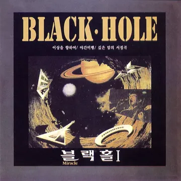 깊은밤의서정곡-cover