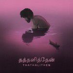 Thathalithen-cover