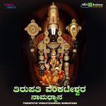 Devara Devara-cover