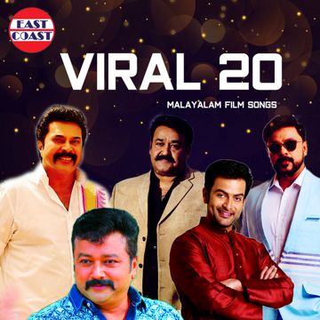 Alare Govinda (From “Kakkakkuyil”)-cover