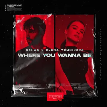 Where You Wanna Be-cover