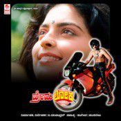 Ee Nimbe Hanninatha-cover