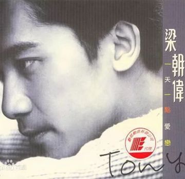 你是如此难以忘记-cover